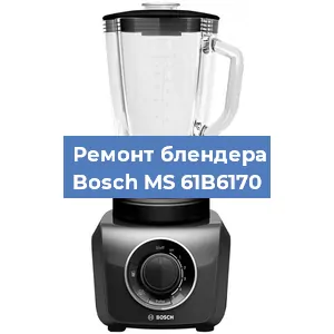 Замена щеток на блендере Bosch MS 61B6170 в Нижнем Новгороде